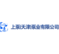 上泵(天津)泵業(yè)有限公司