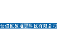 太原市世信恒源電子科技有限公司